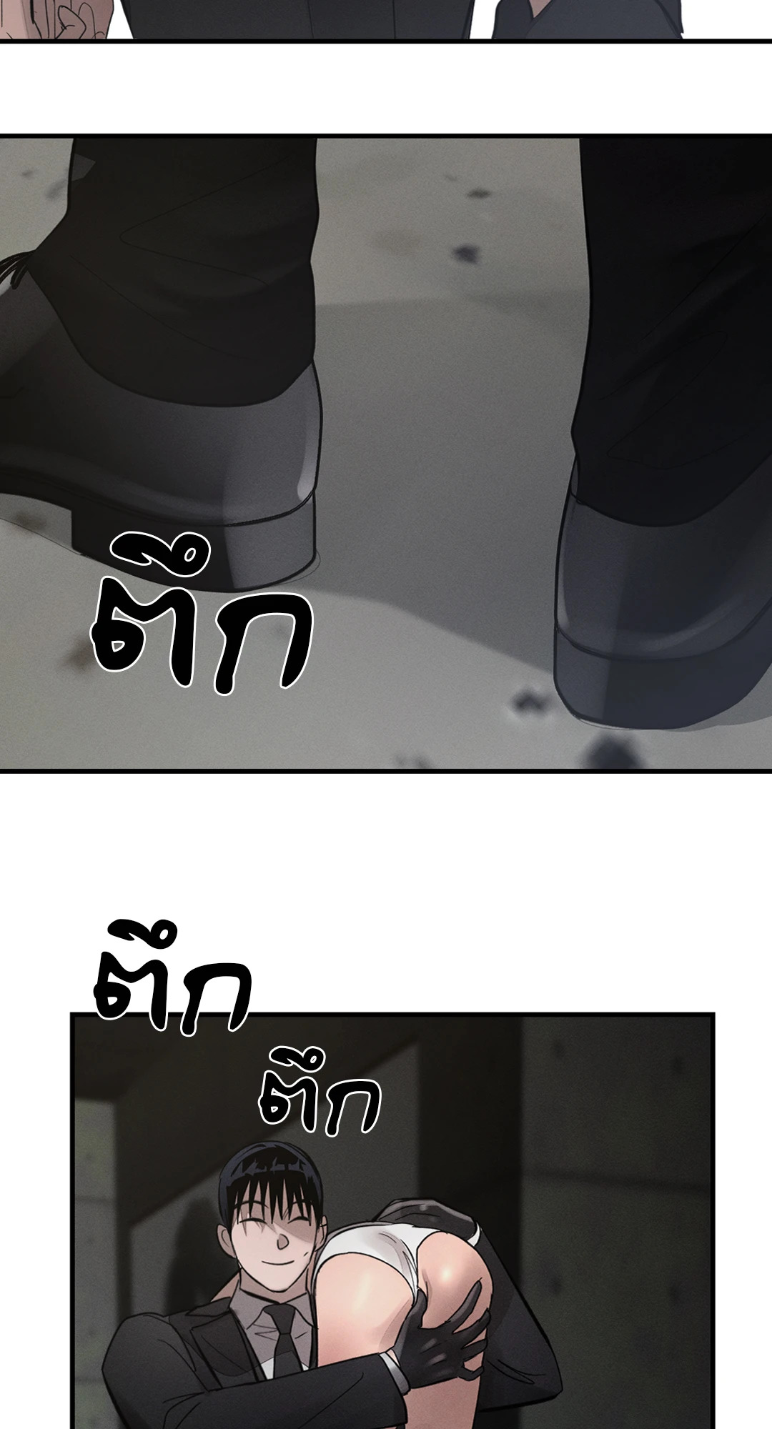 หน้า 63