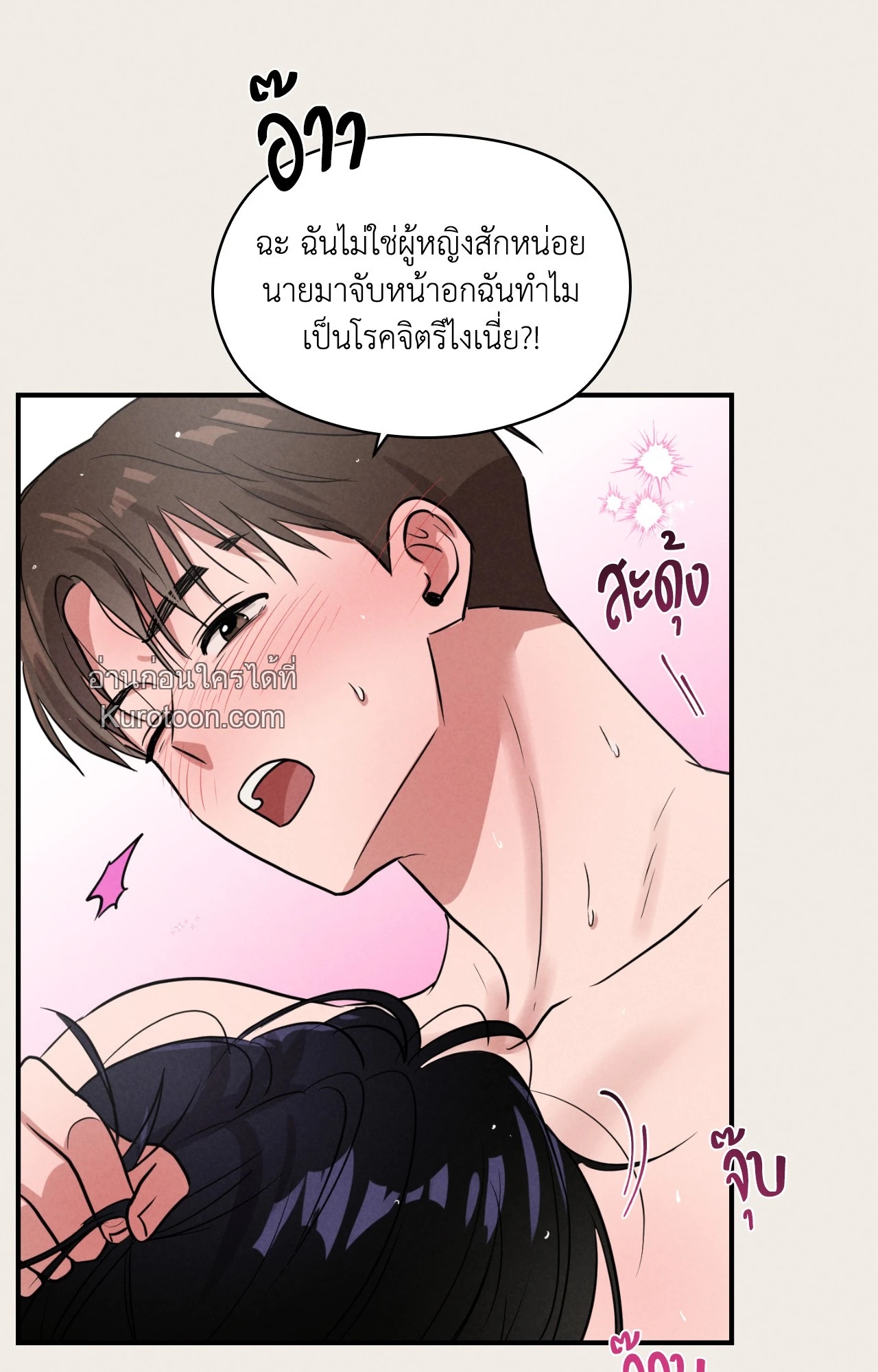 หน้า 70