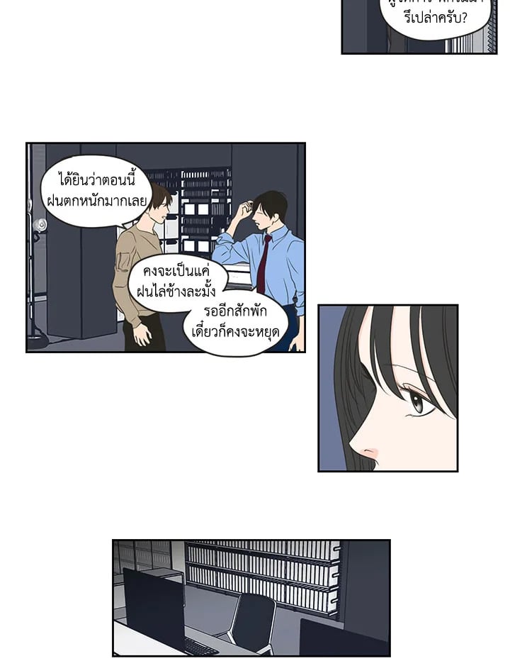 หน้า 36