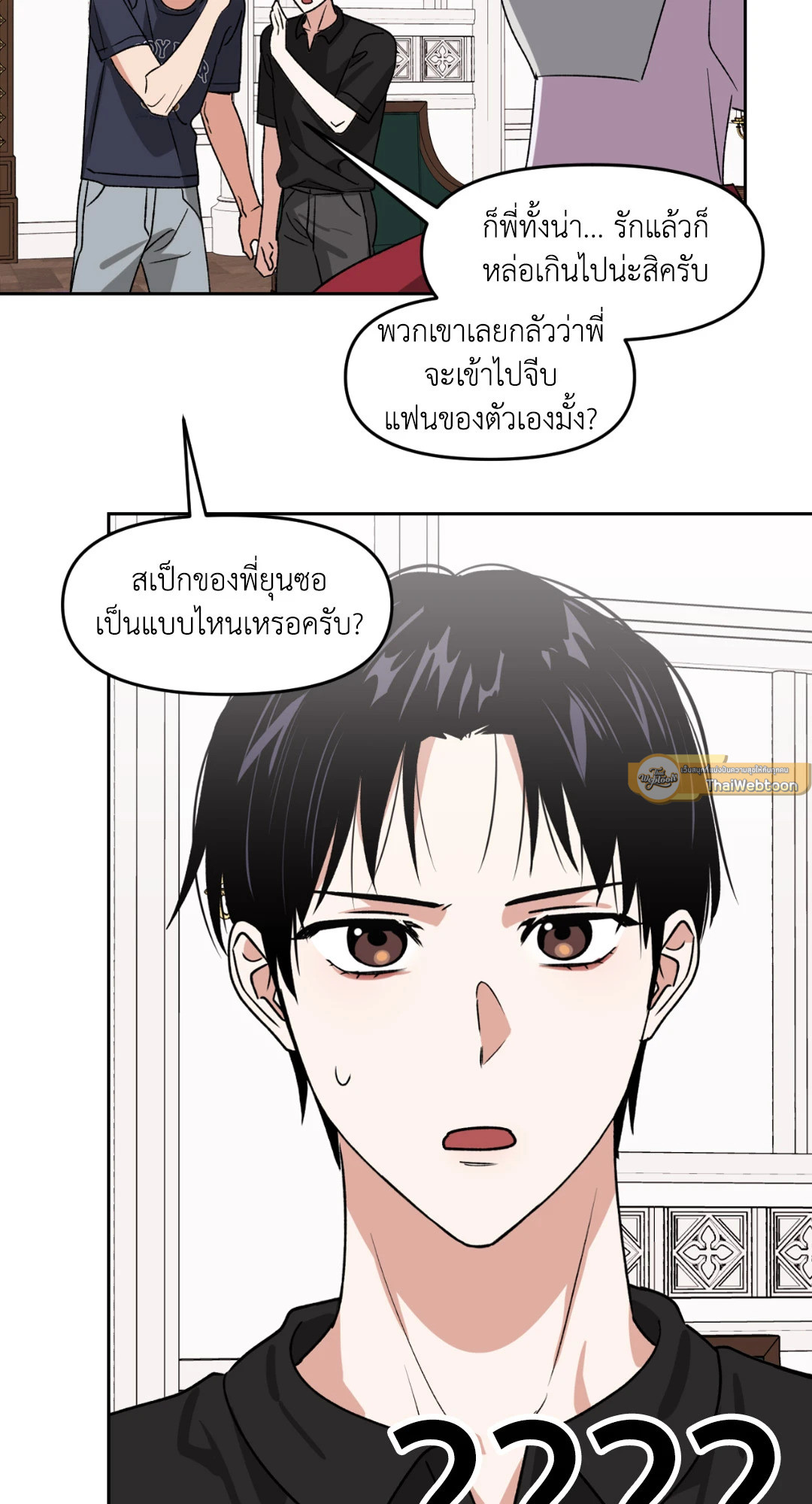 หน้า 23