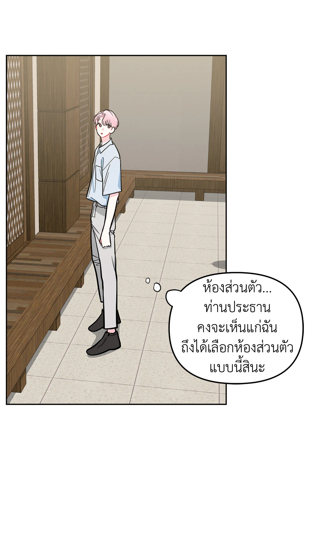 หน้า 33