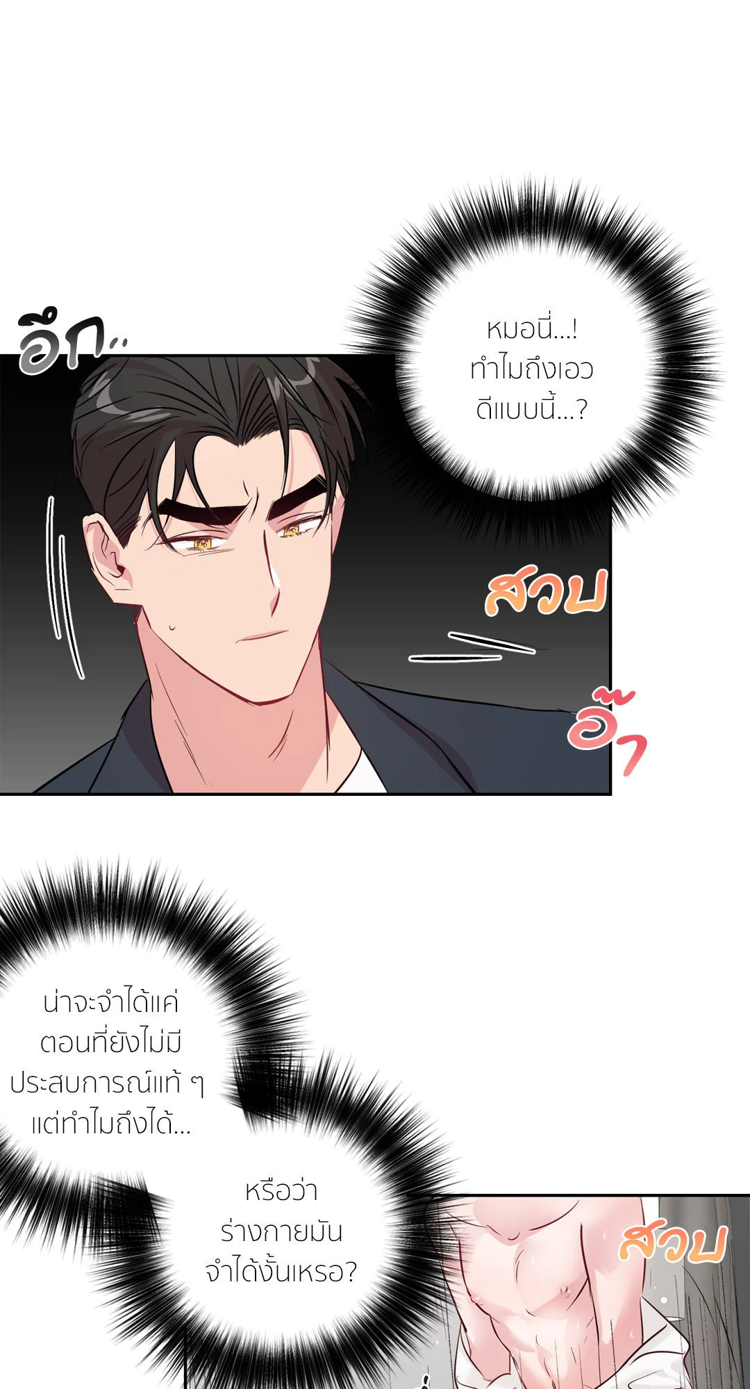 หน้า 33