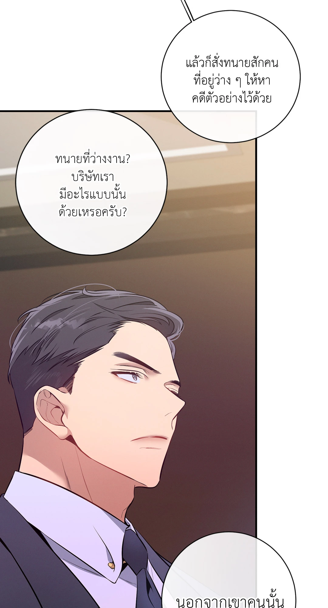 หน้า 63