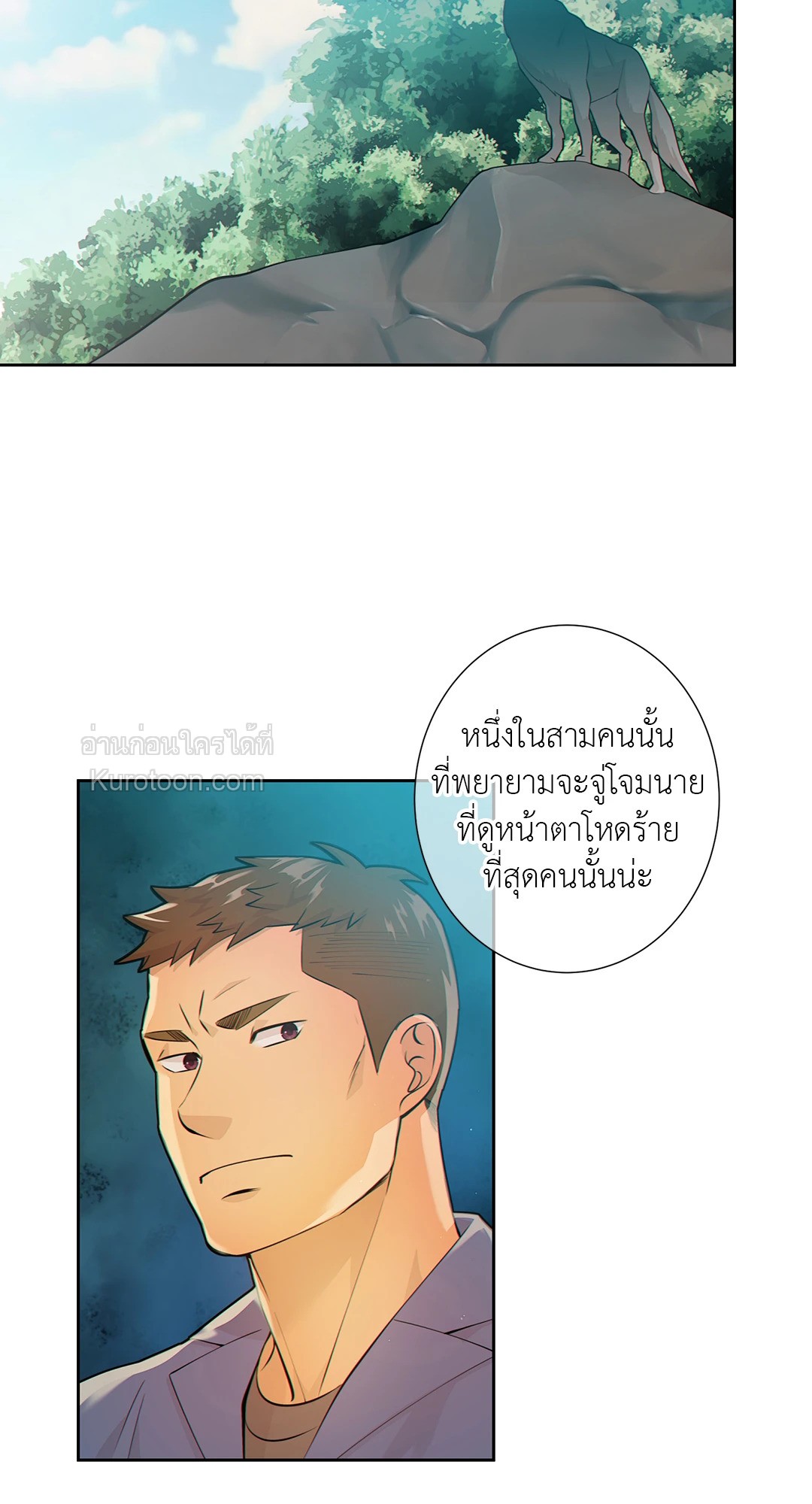 หน้า 20