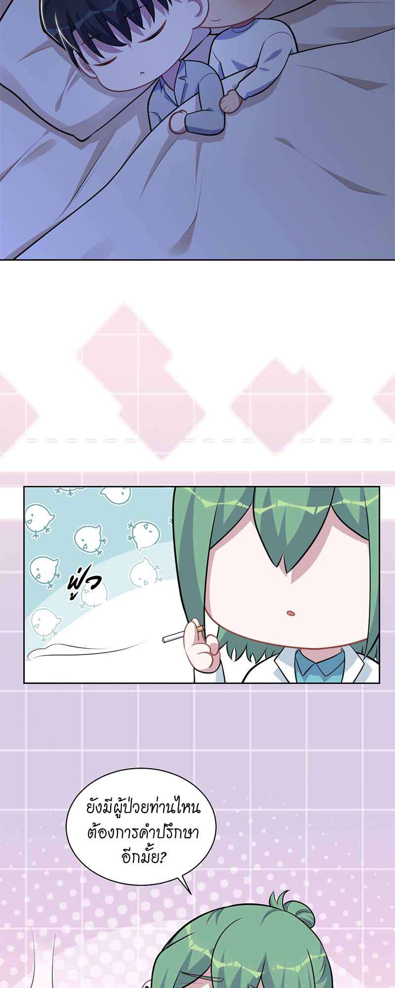หน้า 42