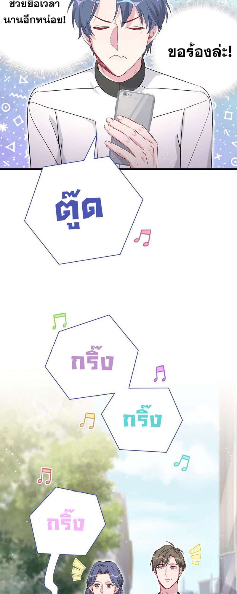 หน้า 40