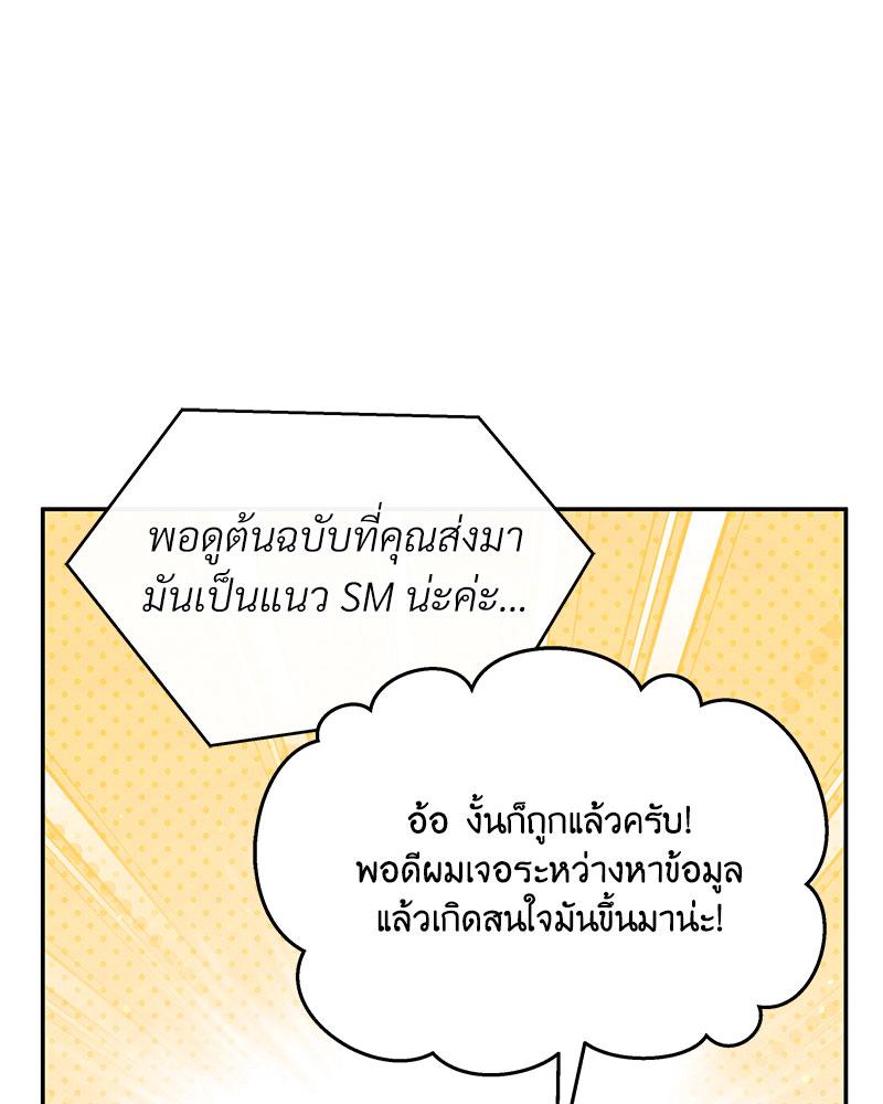 หน้า 99