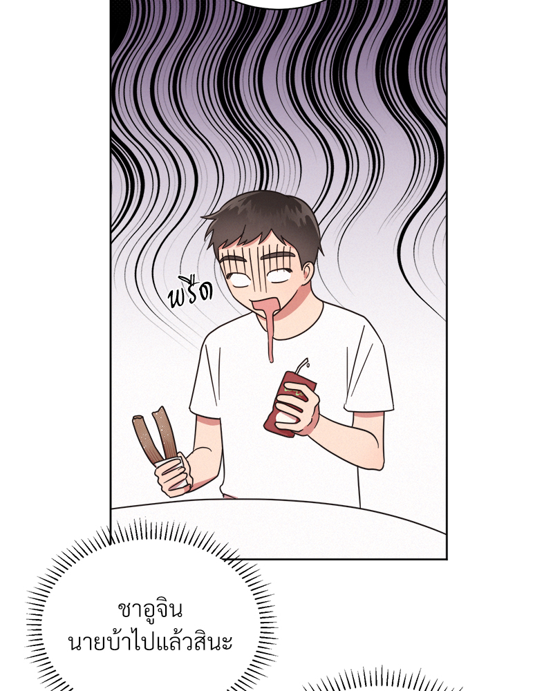 หน้า 79