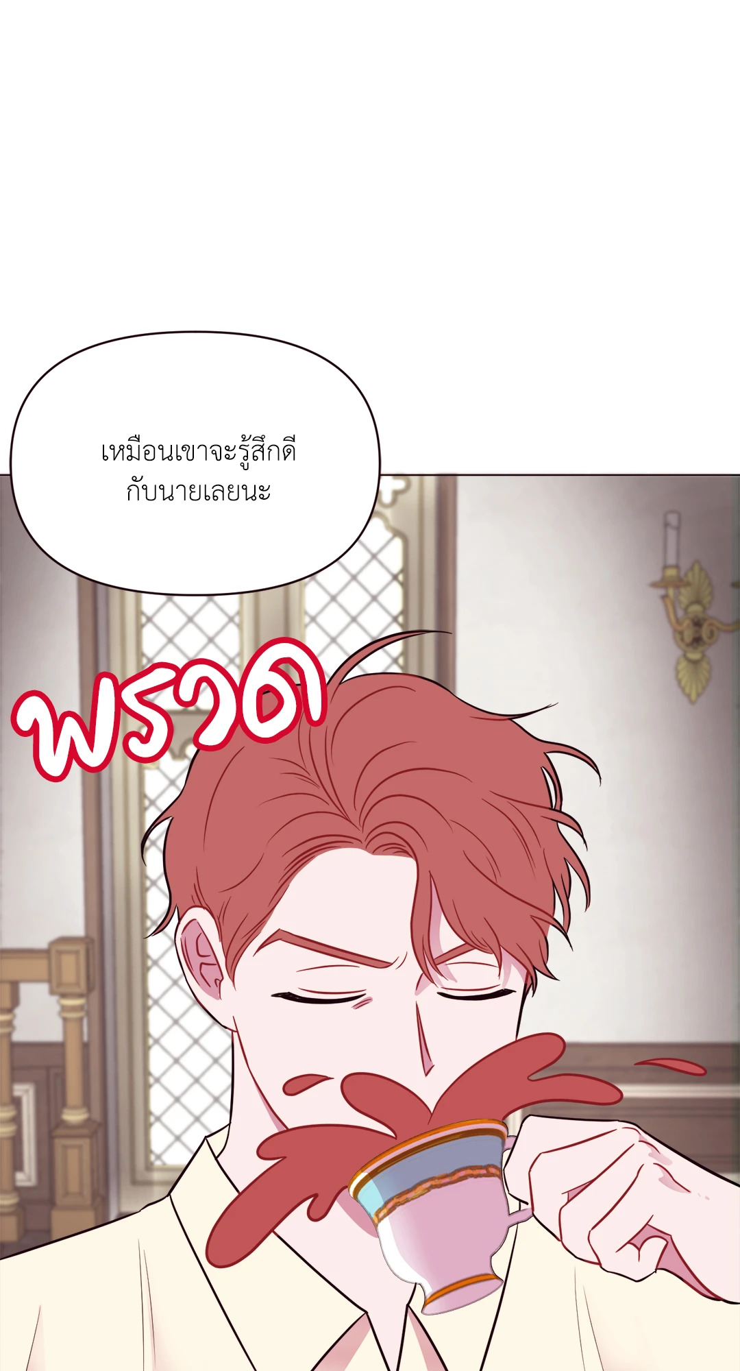 หน้า 53