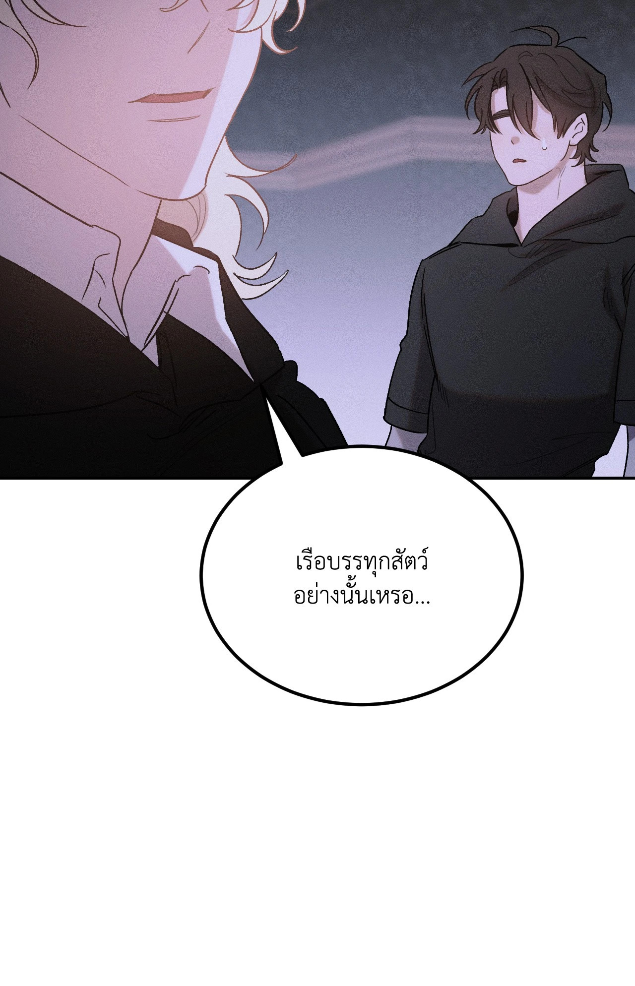 หน้า 78