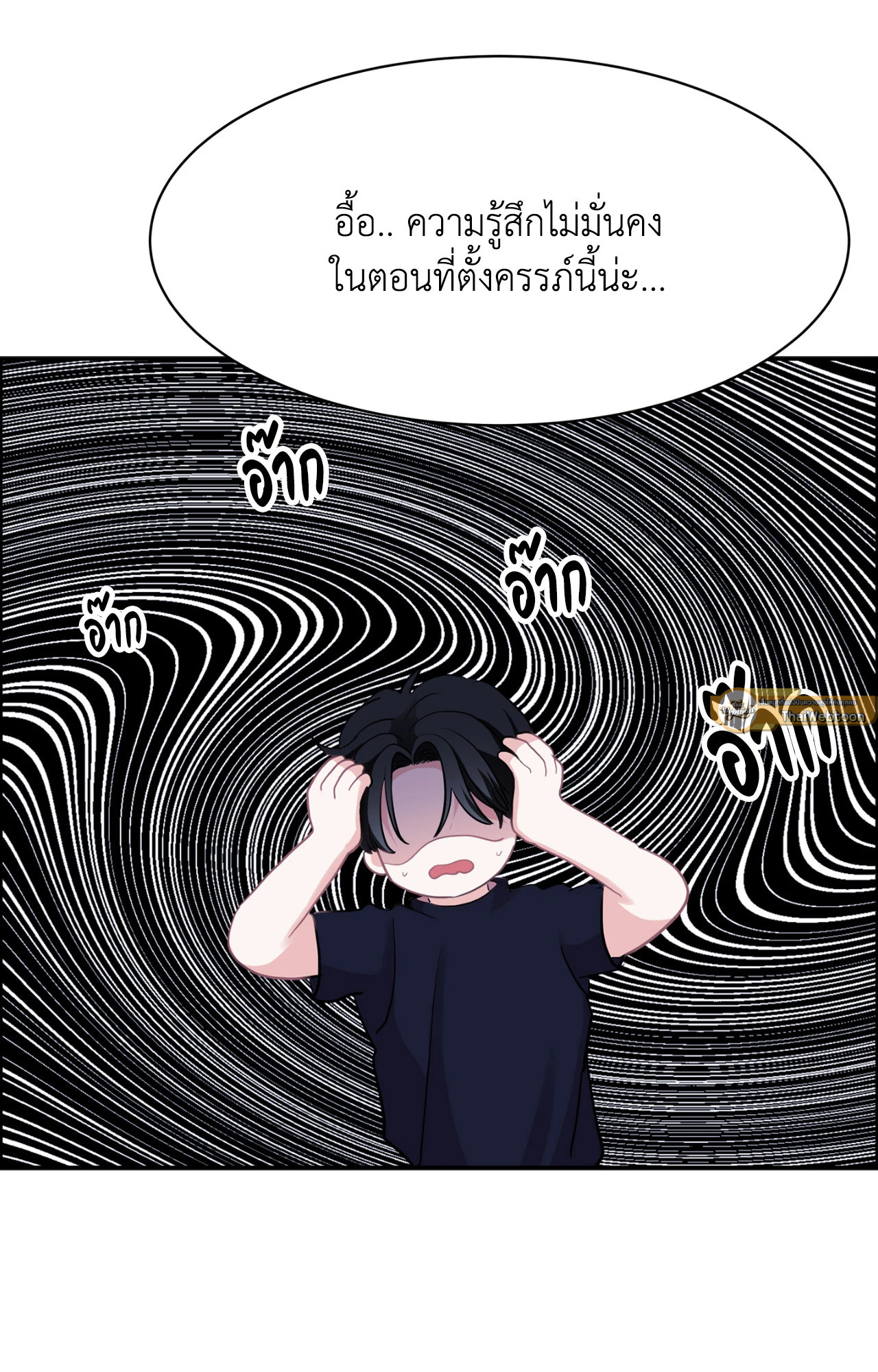 หน้า 79