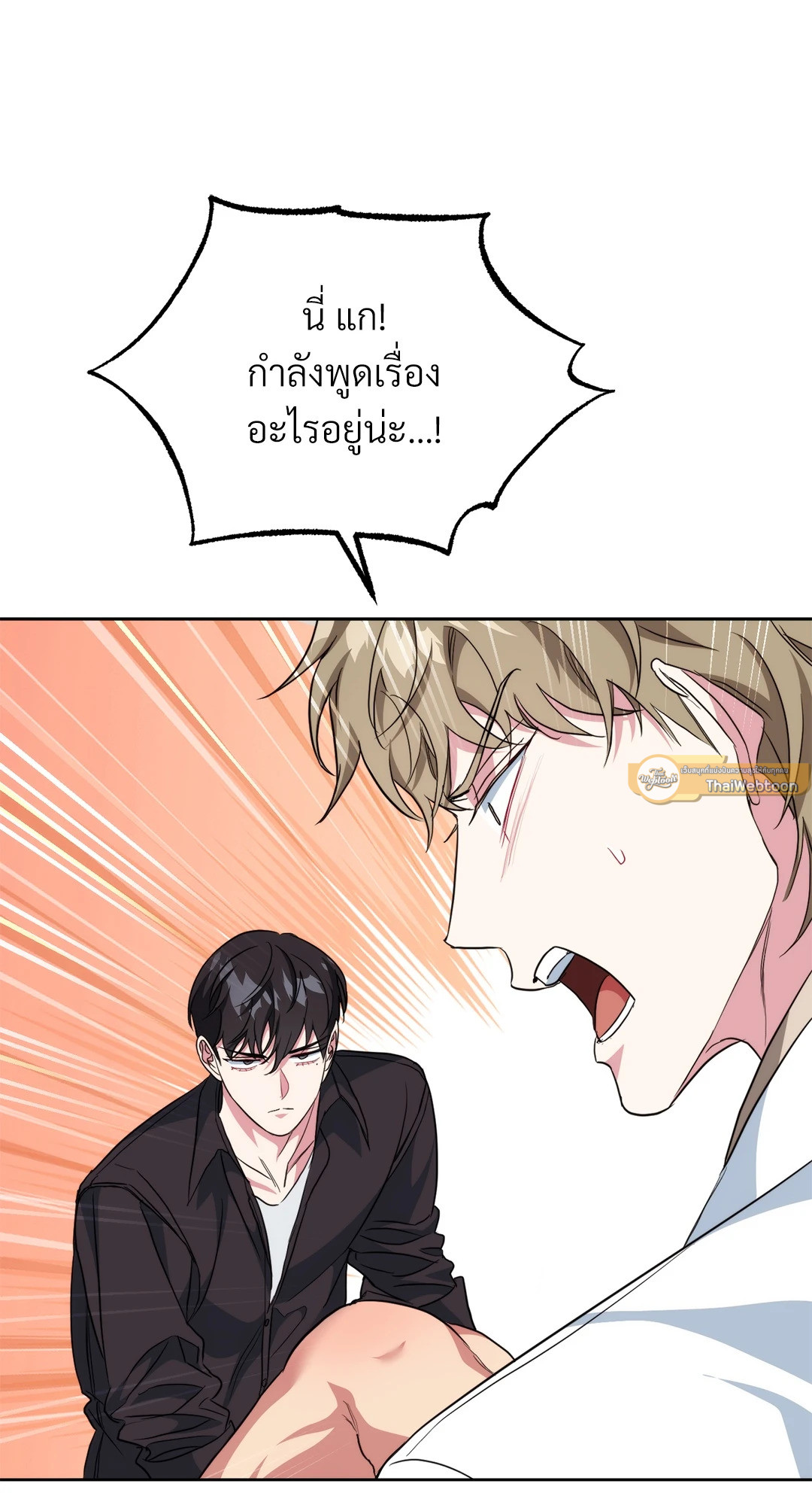 หน้า 54