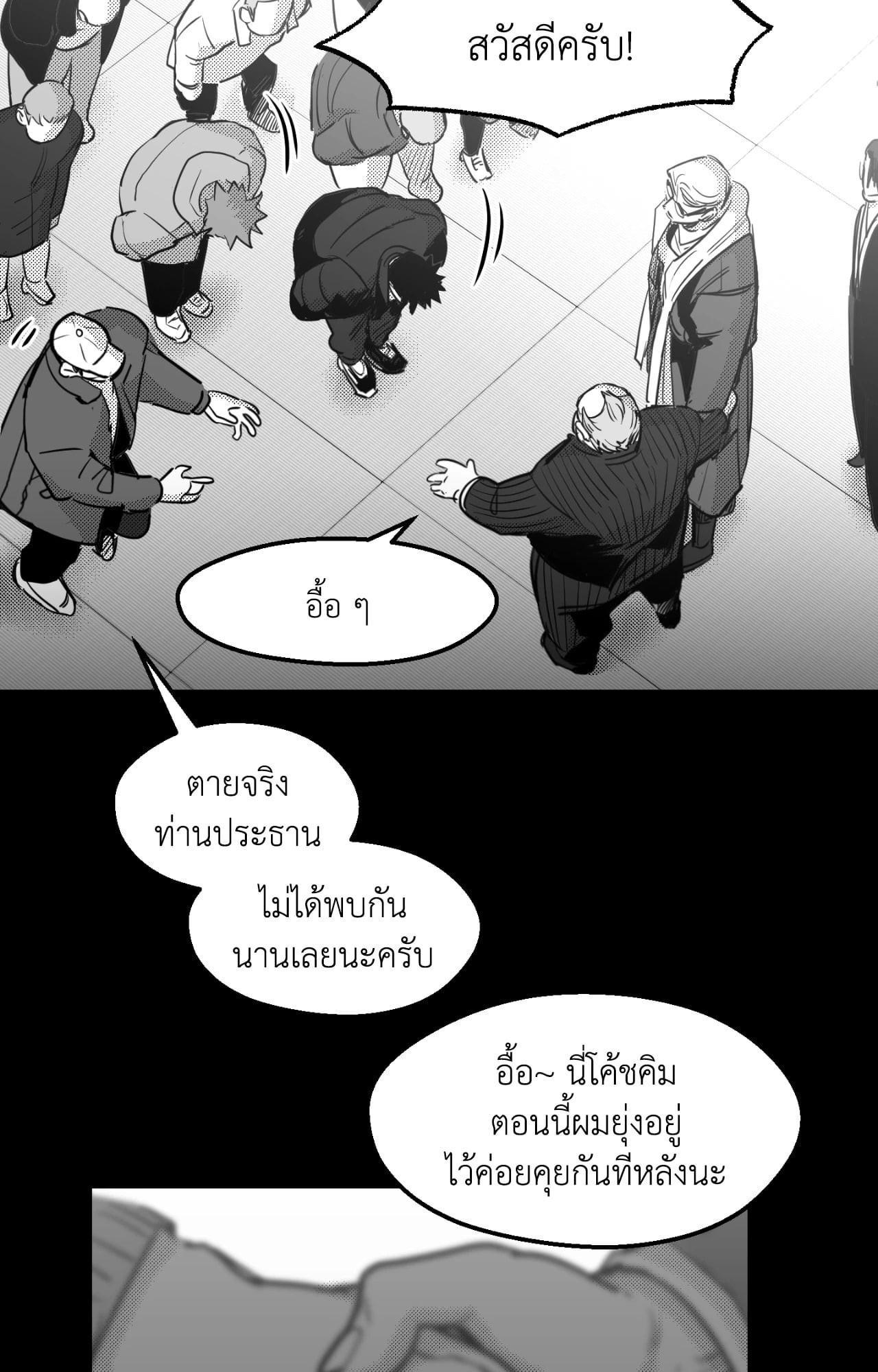 หน้า 82