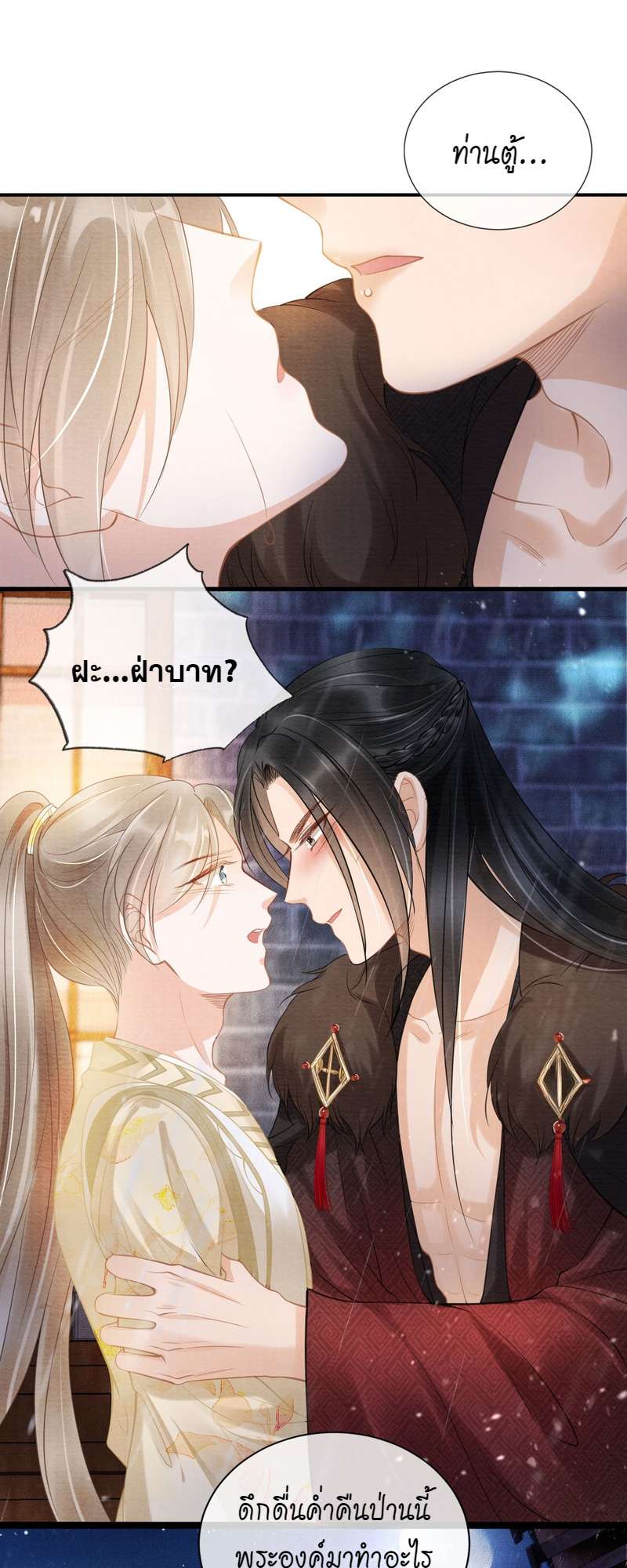 หน้า 25
