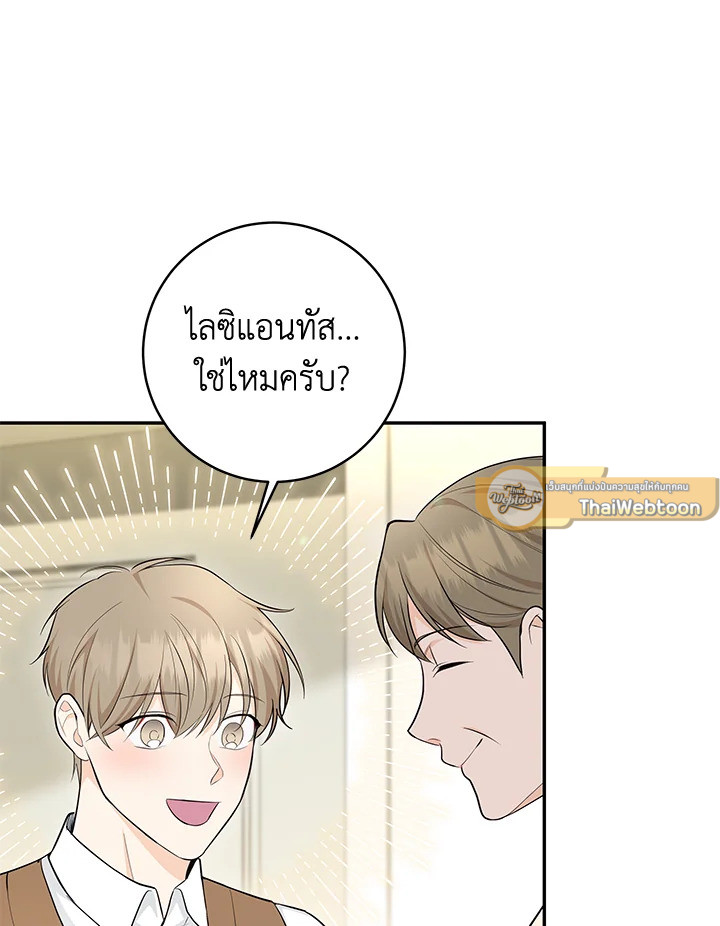 หน้า 75