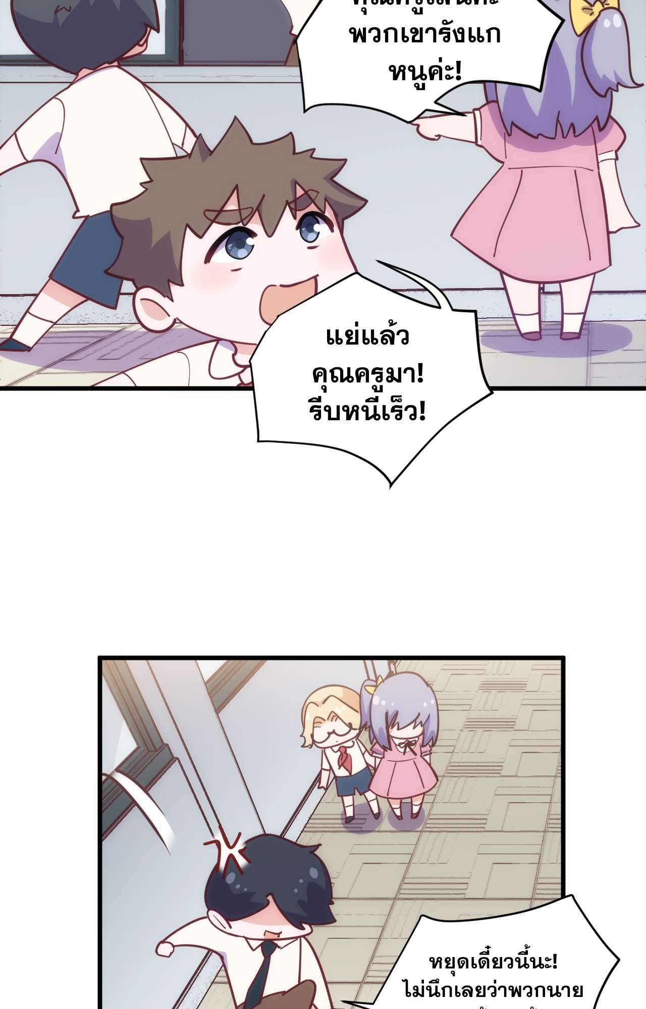 หน้า 29