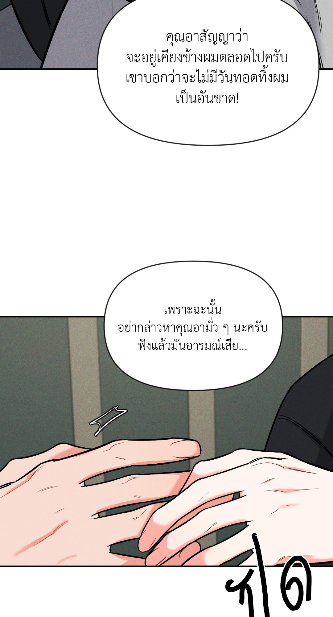 หน้า 67