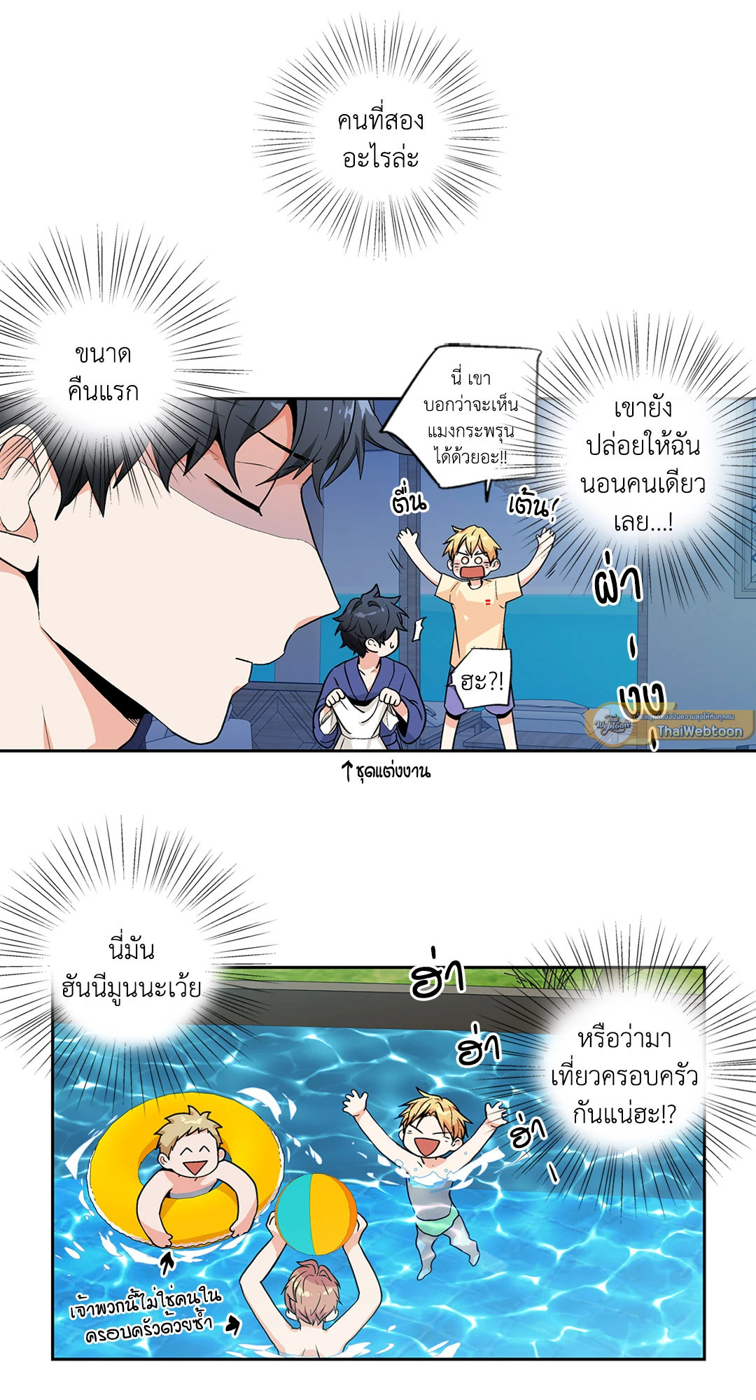 หน้า 13