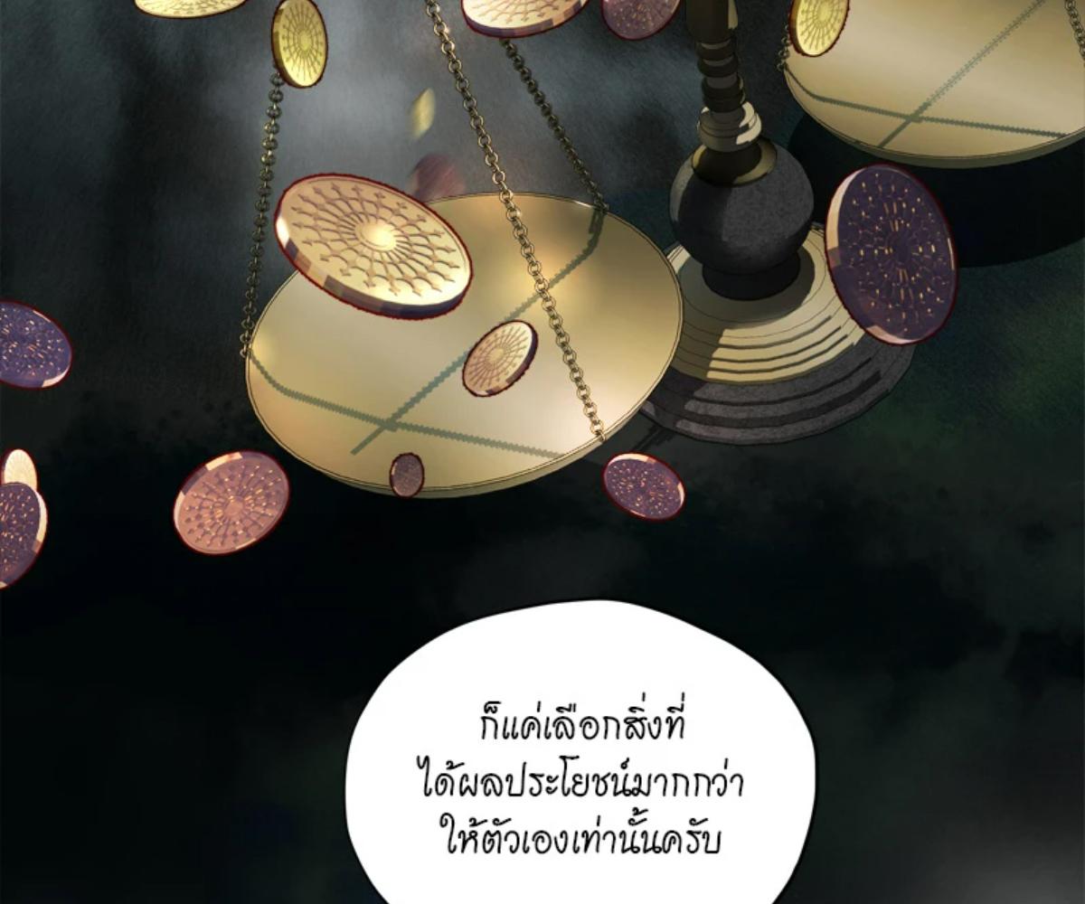 หน้า 95