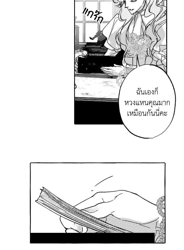 หน้า 52