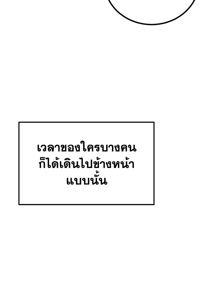 หน้า 99