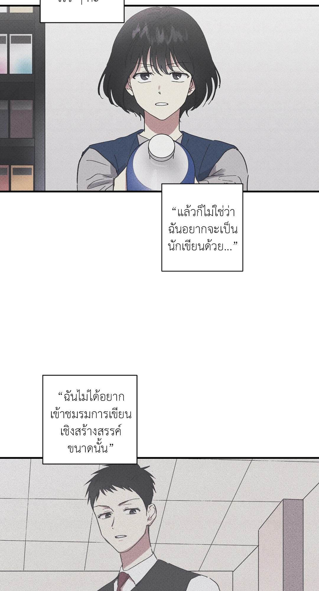หน้า 50