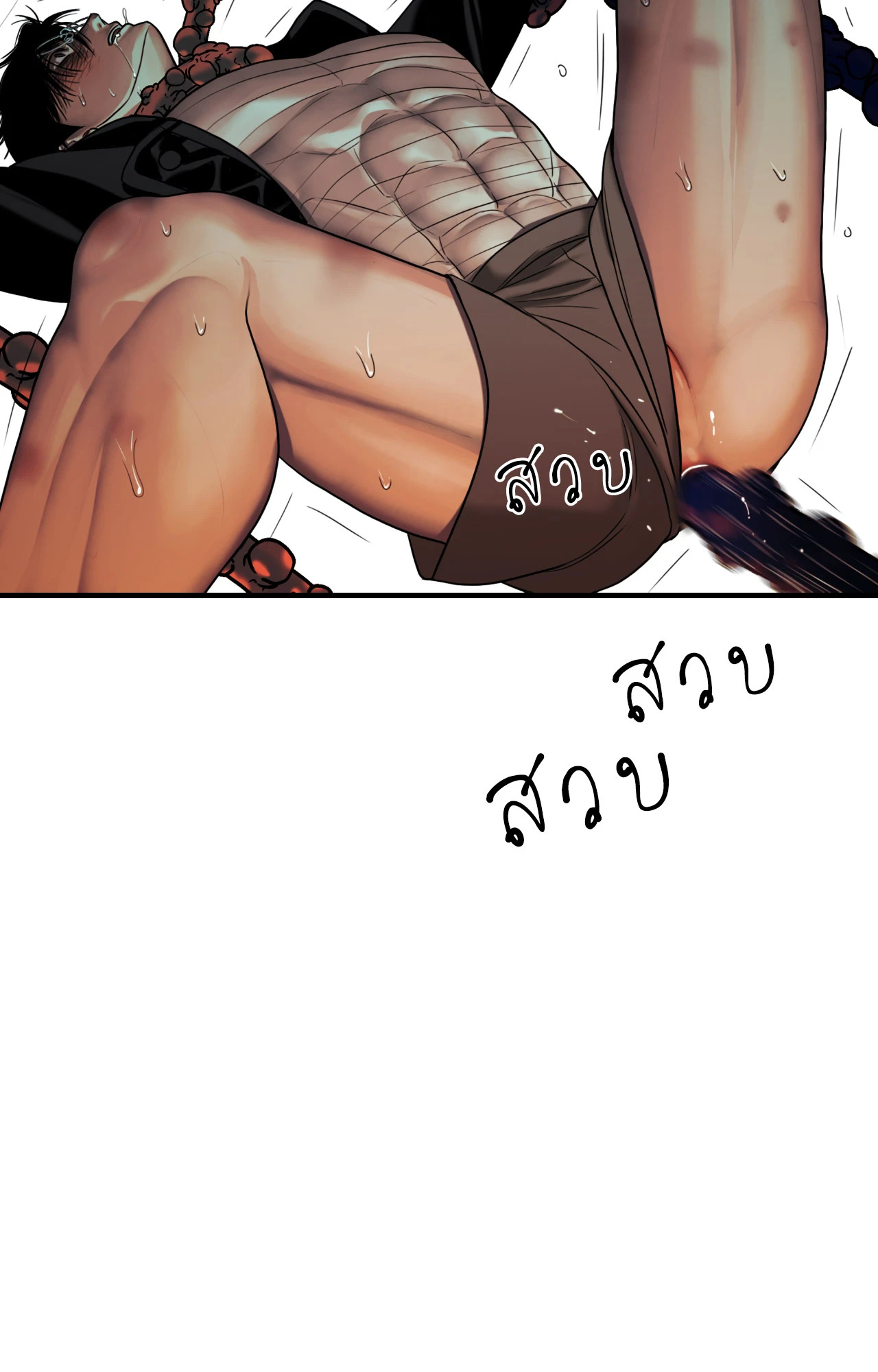 หน้า 80