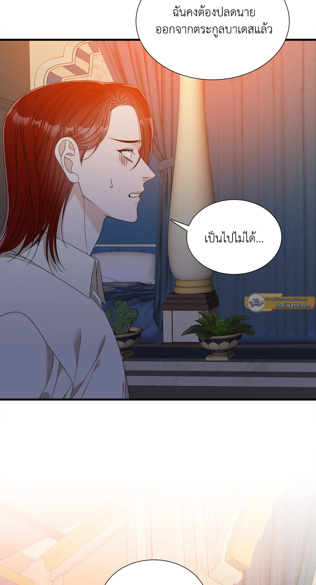 หน้า 54