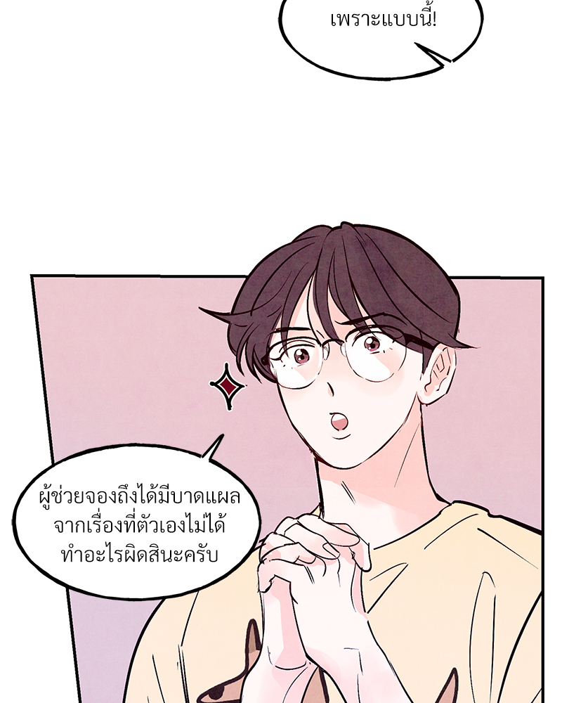 หน้า 83