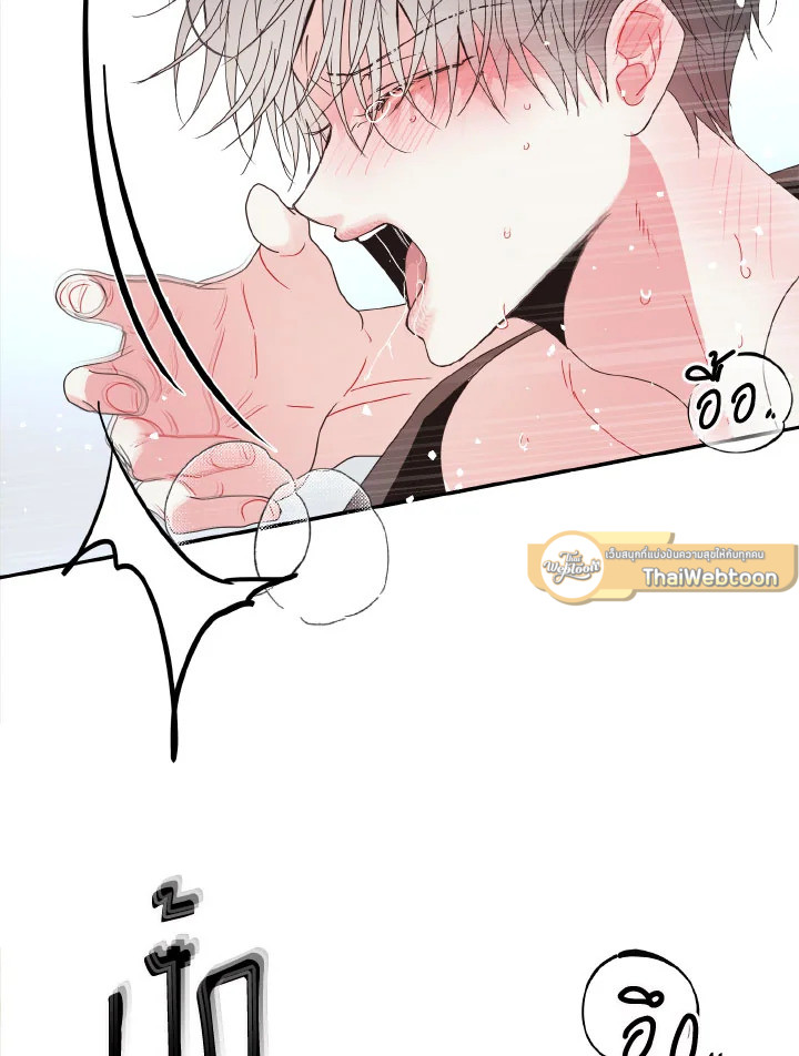 หน้า 79