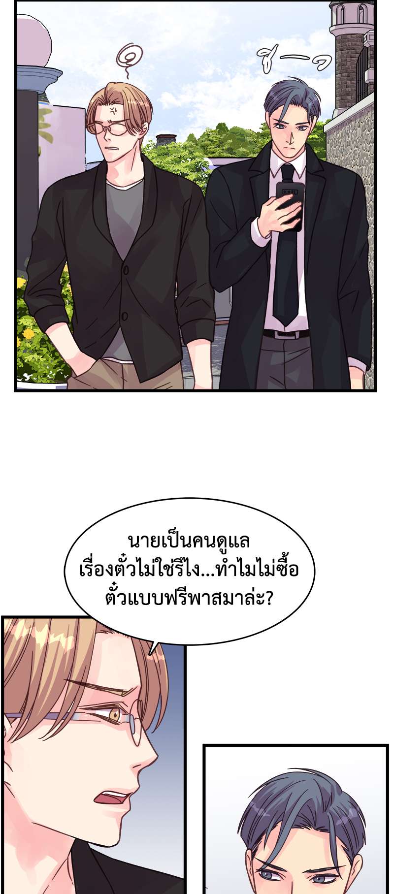 หน้า 30