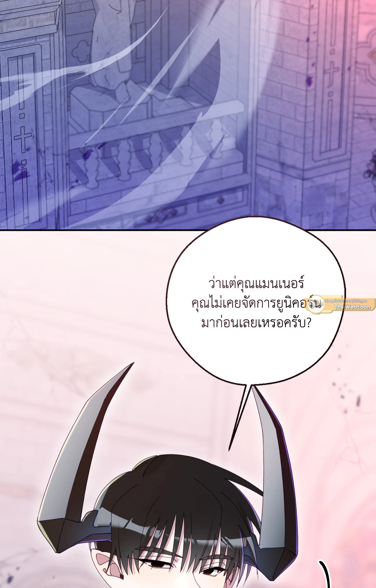 หน้า 98
