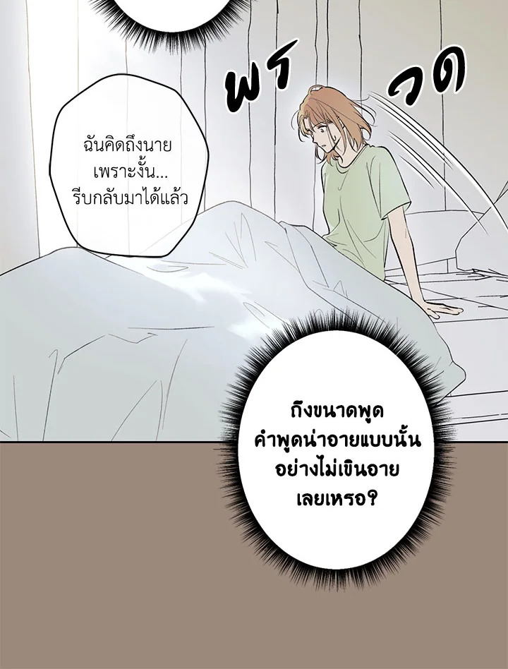 หน้า 74