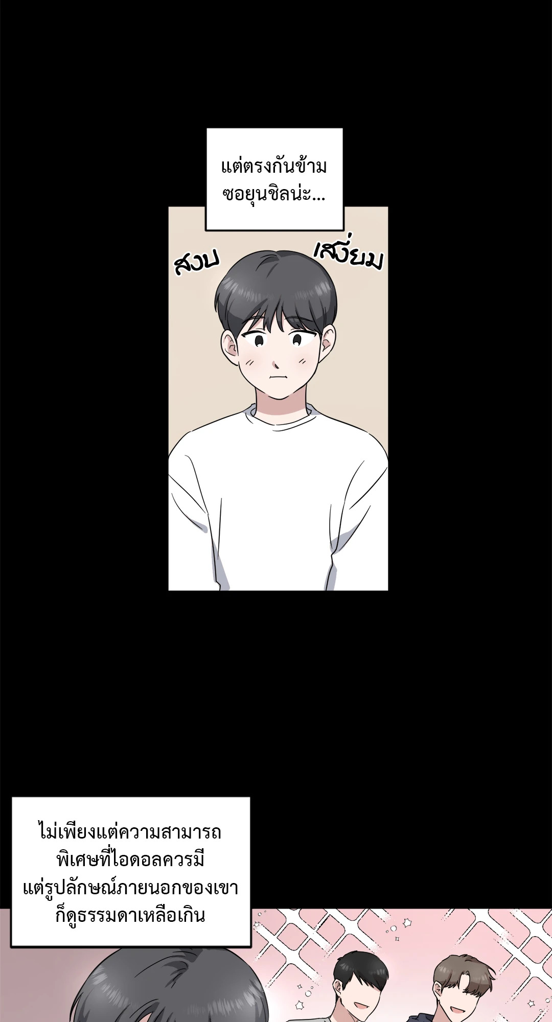 หน้า 22