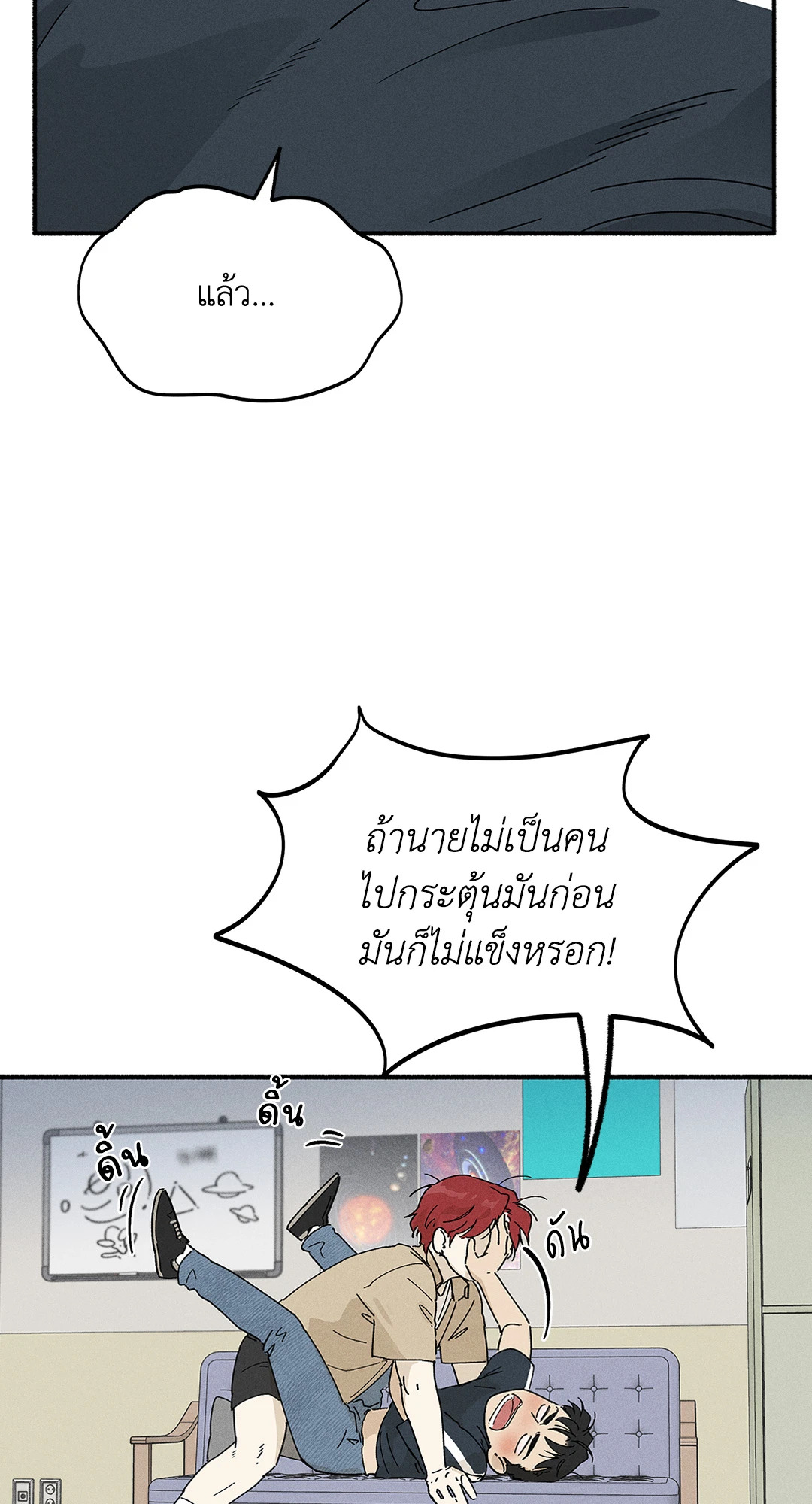 หน้า 69
