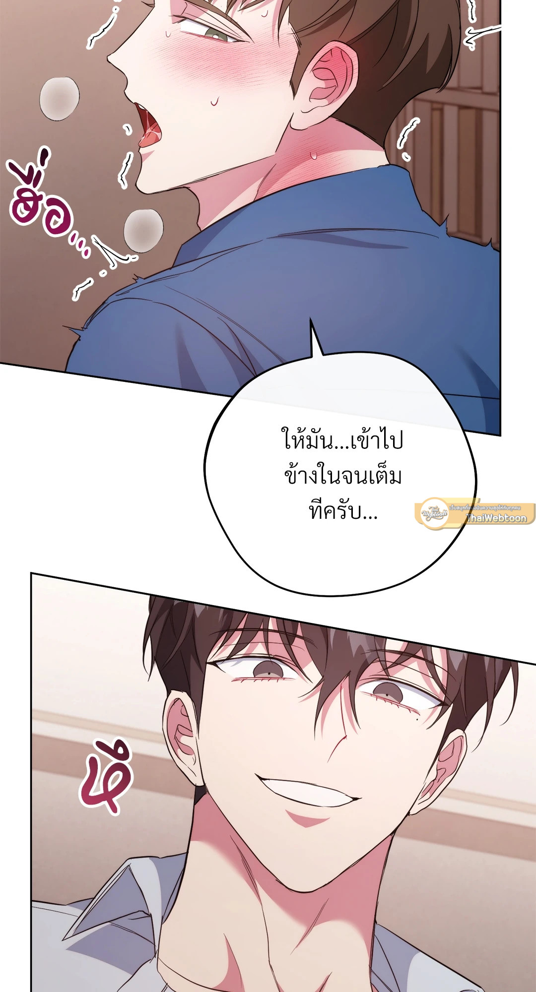 หน้า 87
