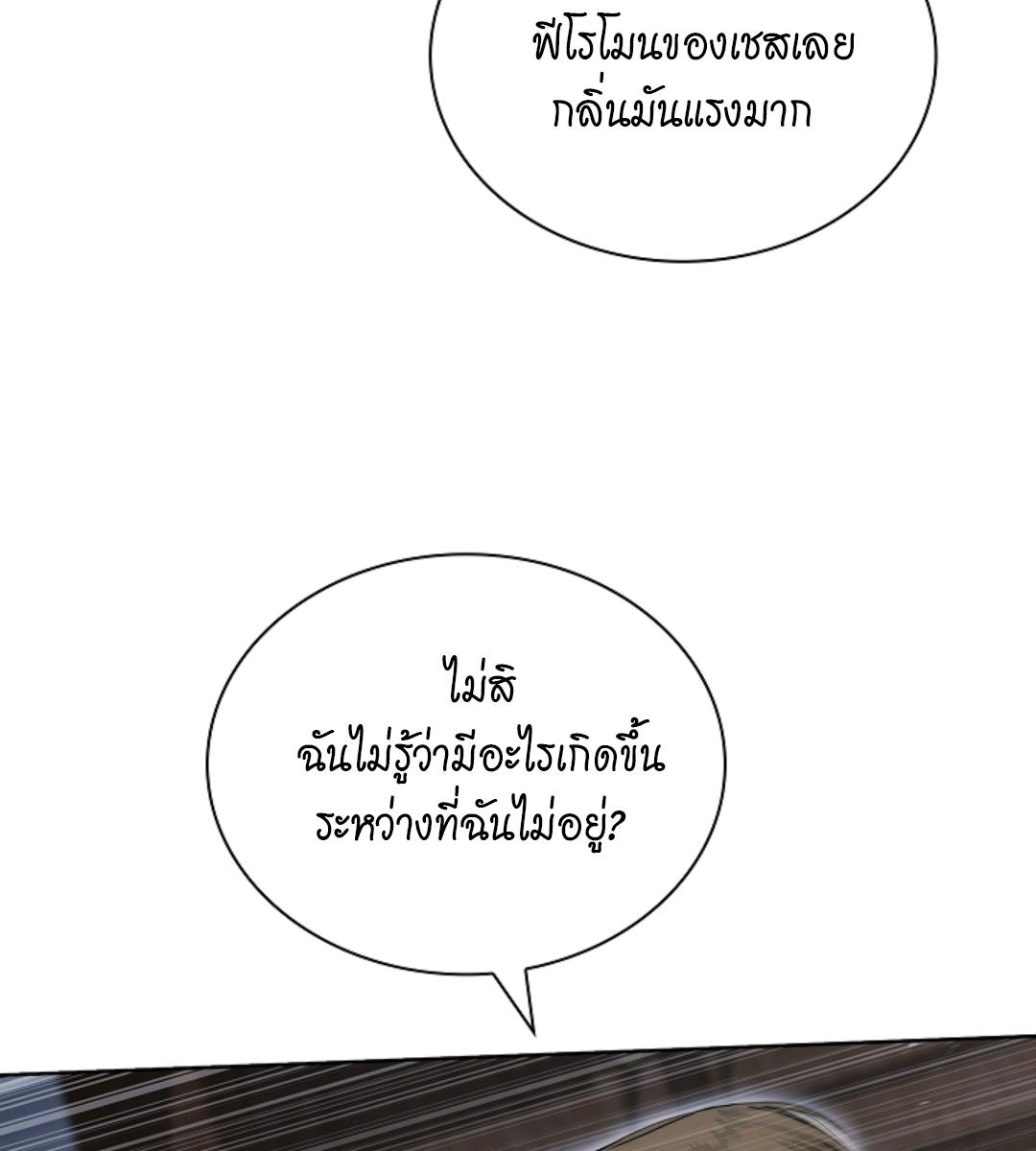 หน้า 92