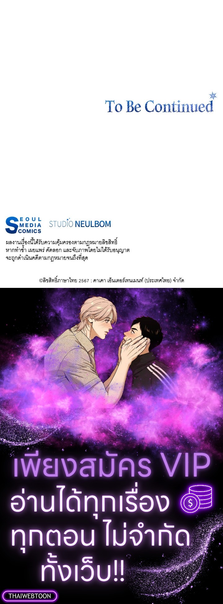 หน้า 109