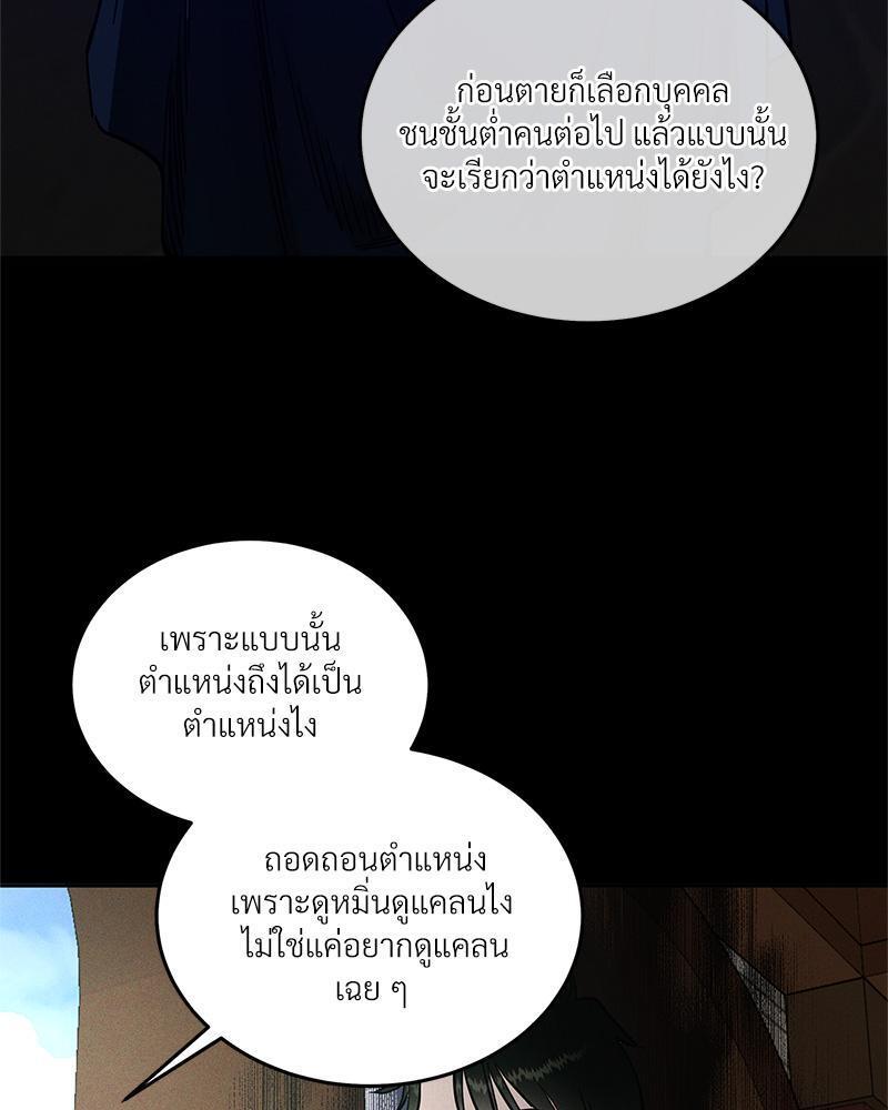 หน้า 78