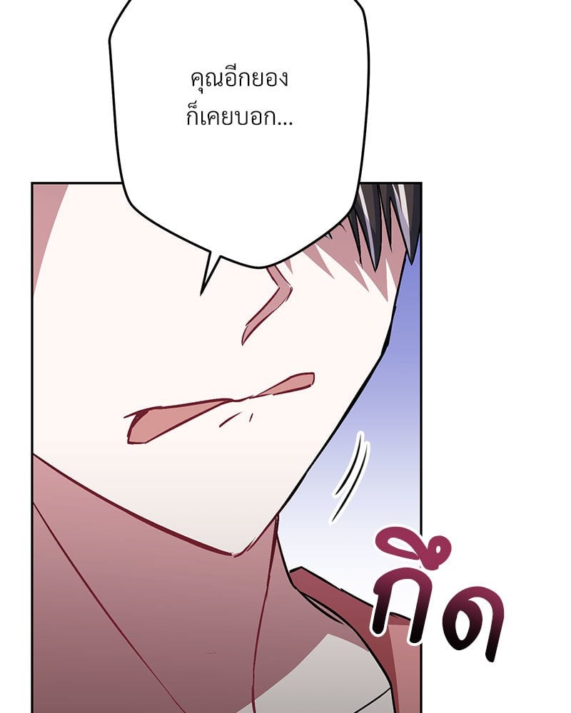 หน้า 104