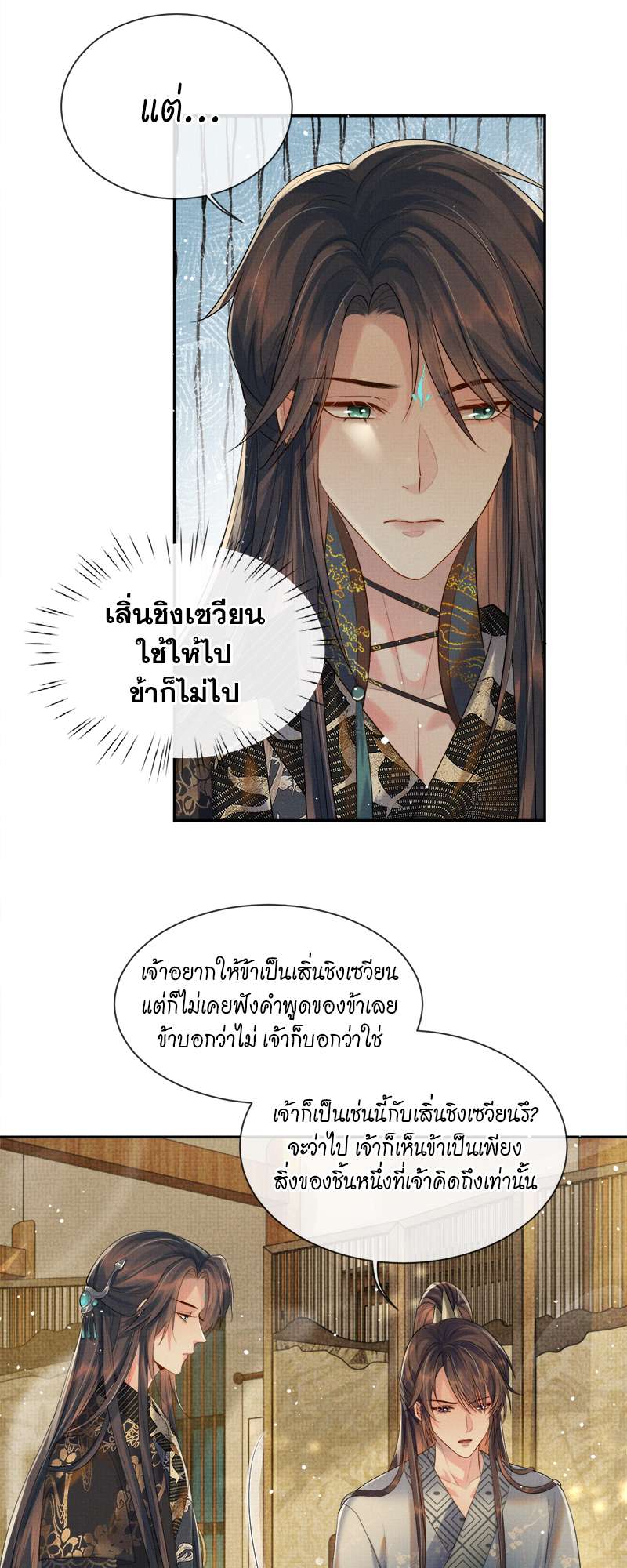 หน้า 21