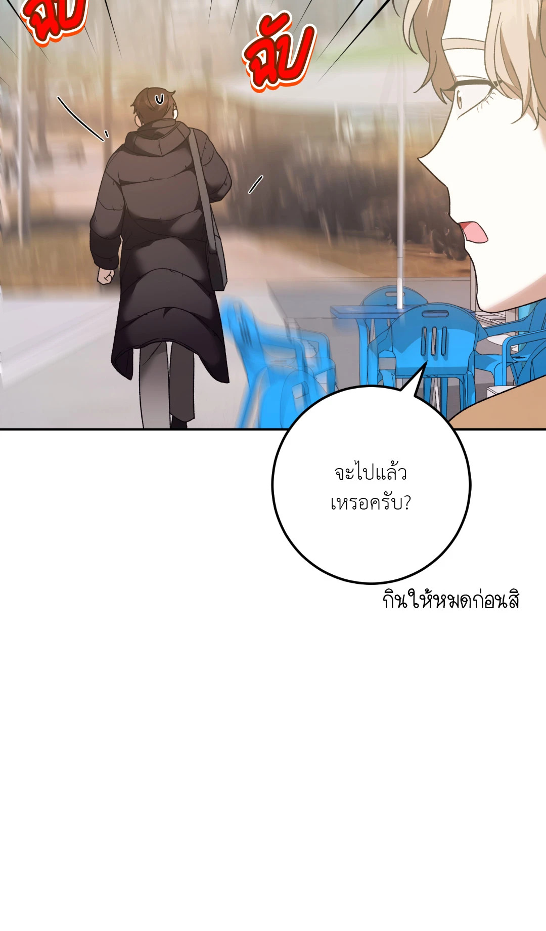 หน้า 73