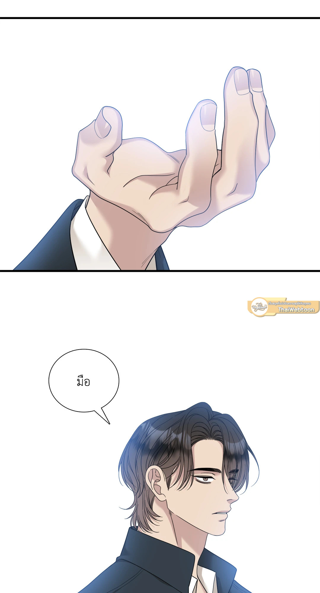 หน้า 51