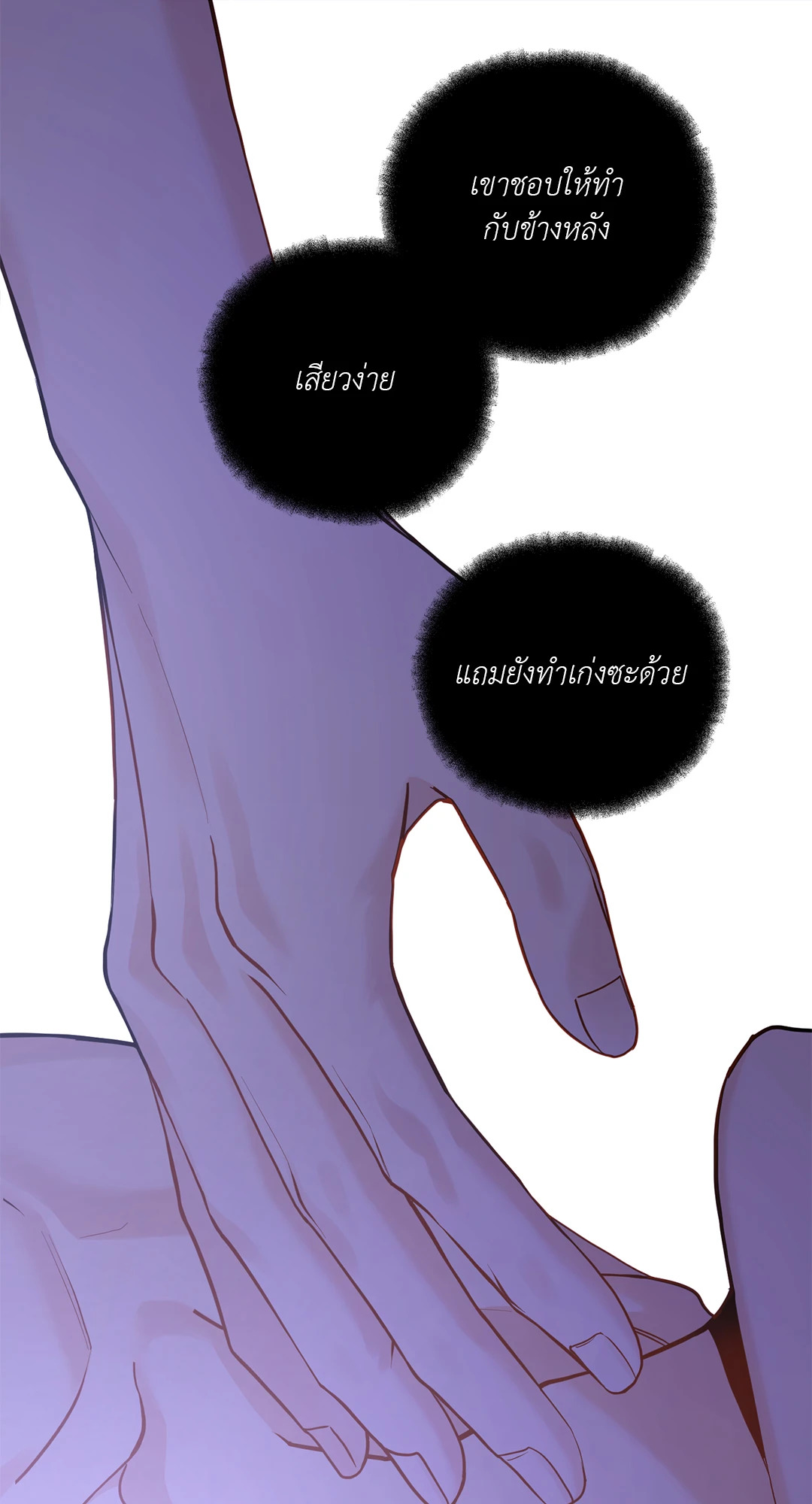 หน้า 62