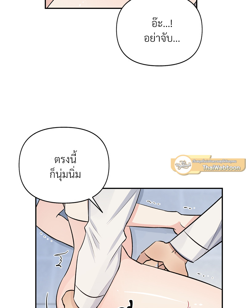 หน้า 79