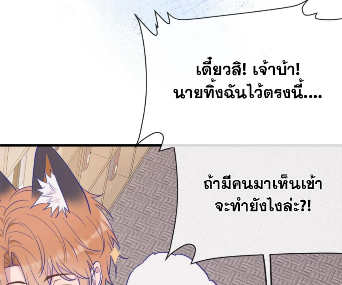 หน้า 83