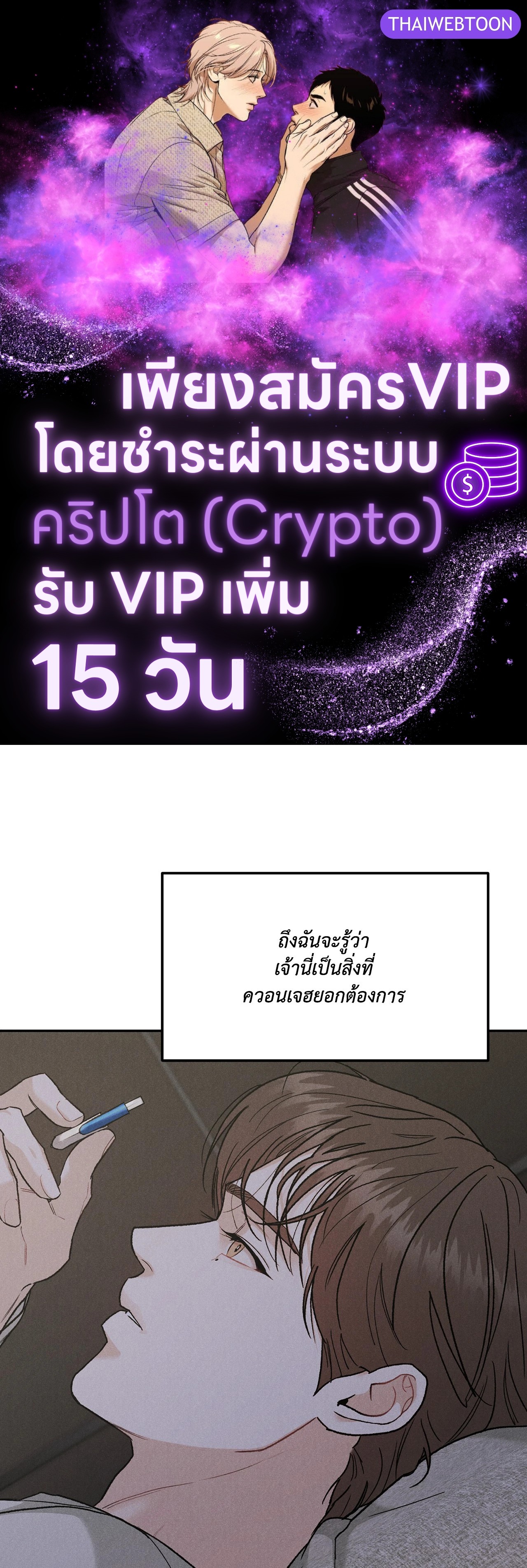 Limited Run ตอนที่ 50 - รูปที่ 1