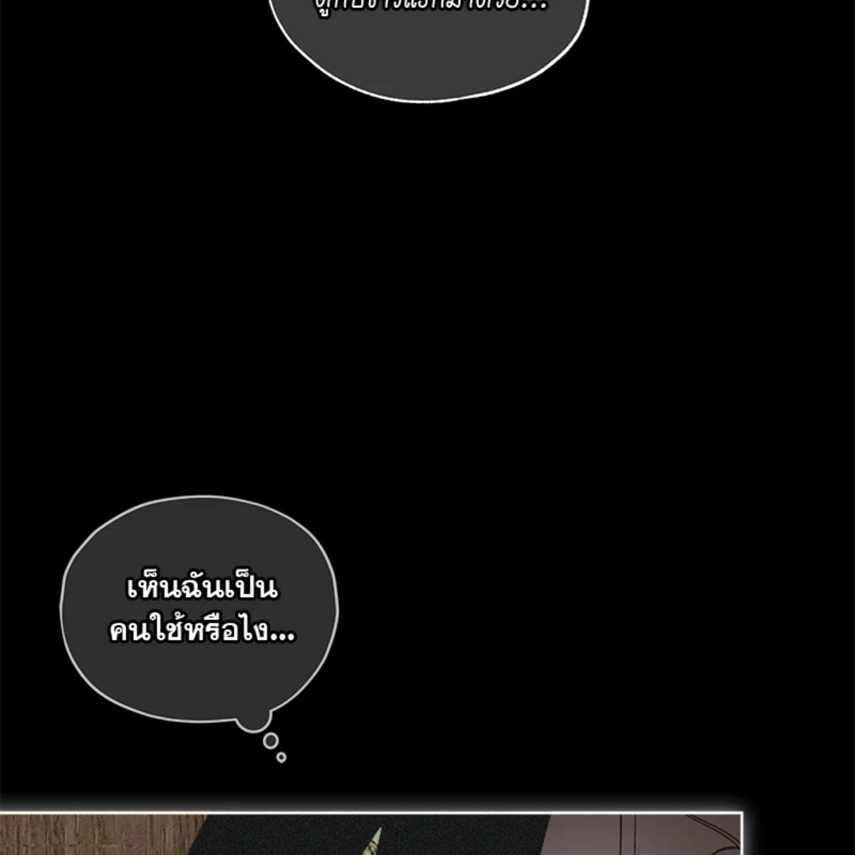 หน้า 123