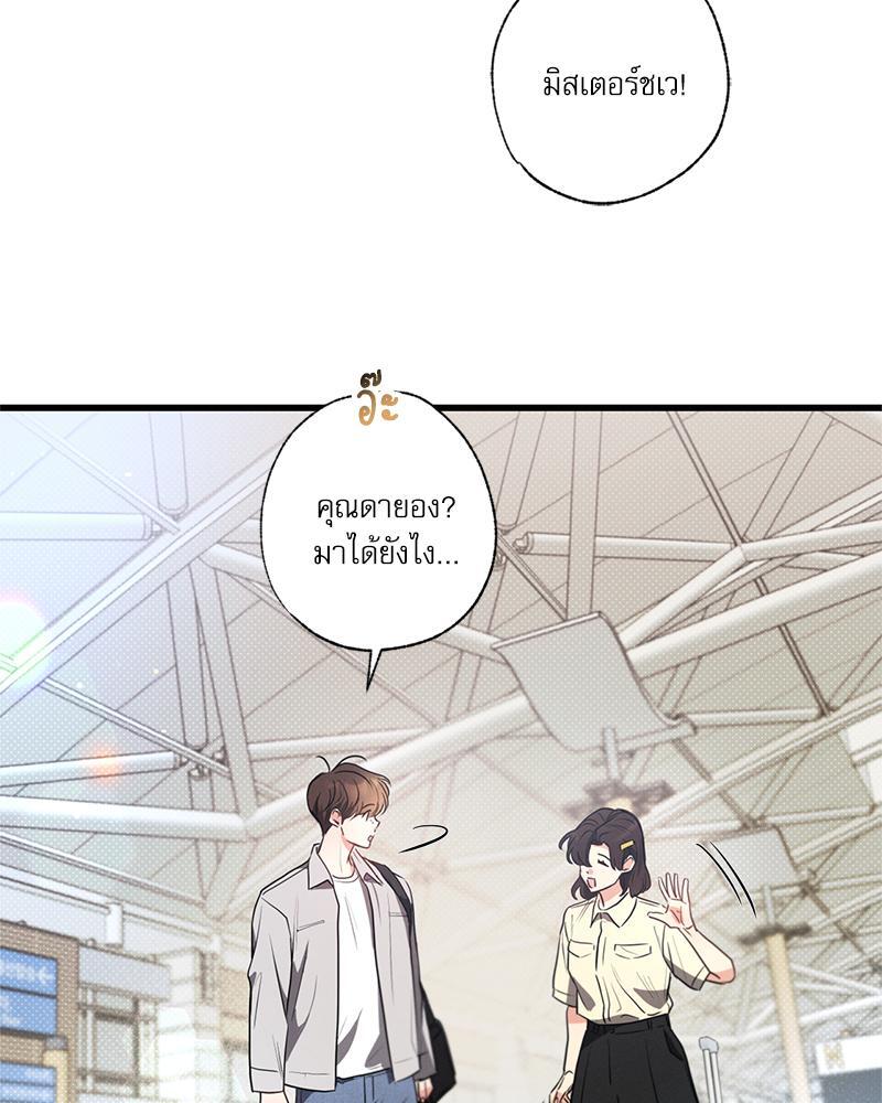 หน้า 81