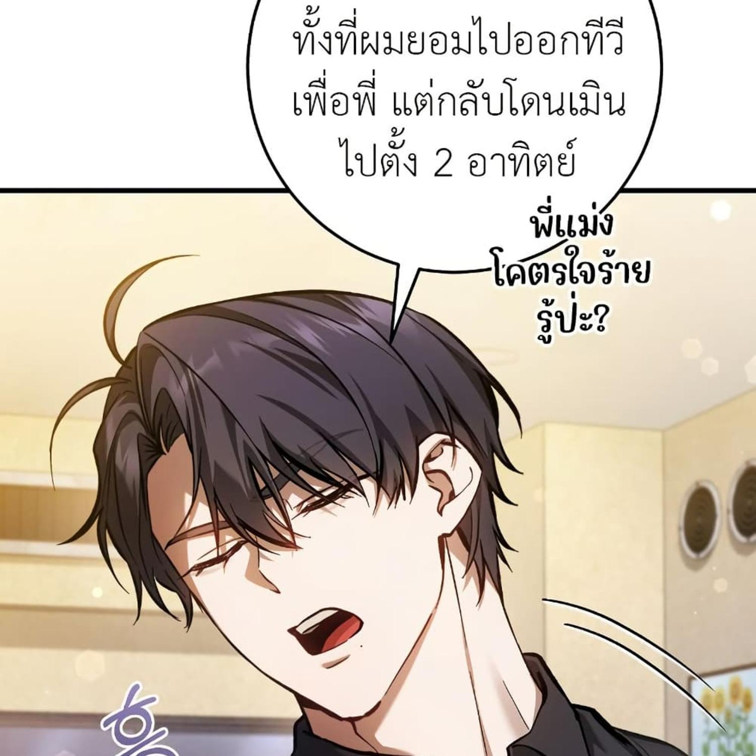 หน้า 104